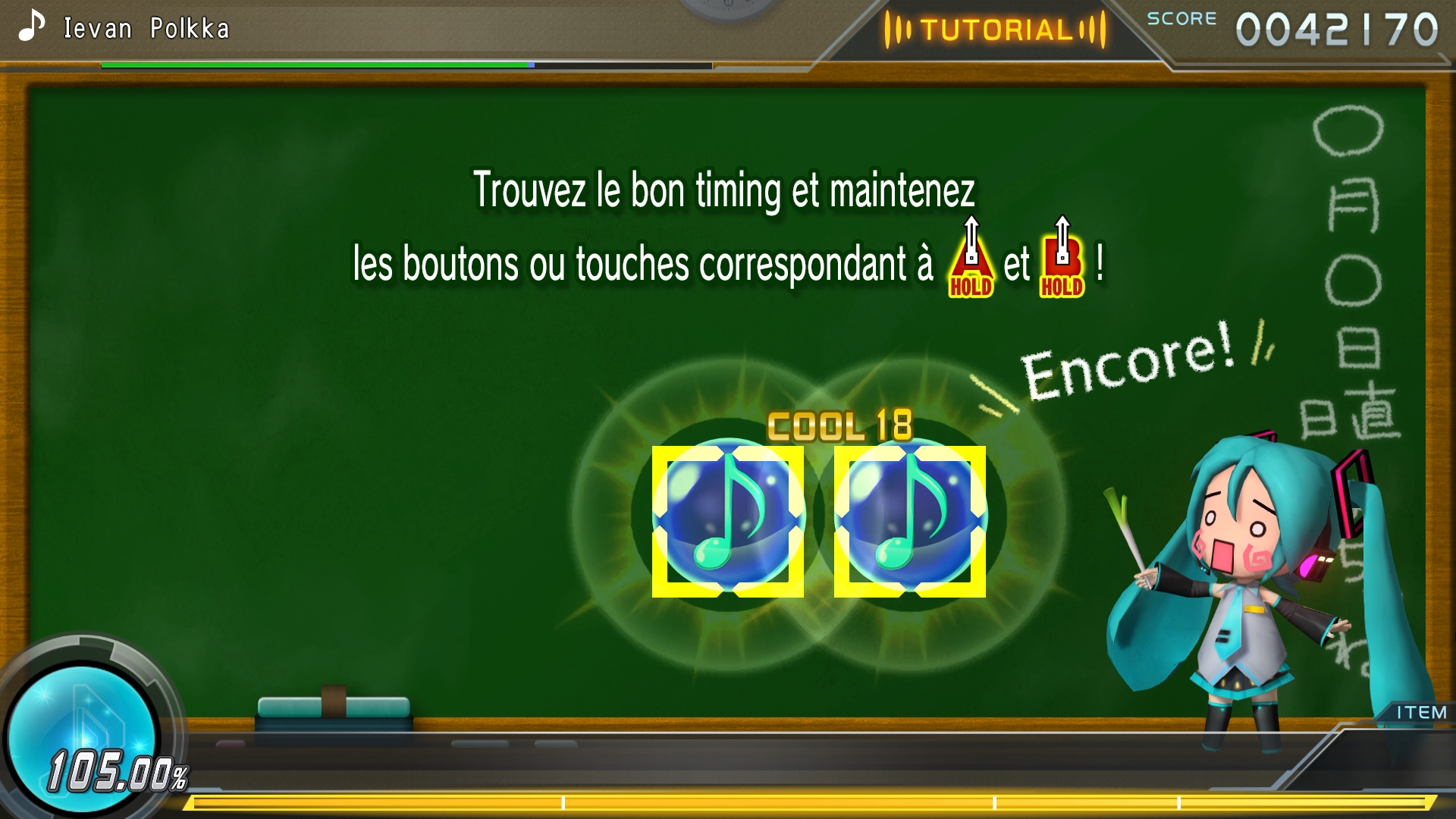 Preview of X UI for MM+