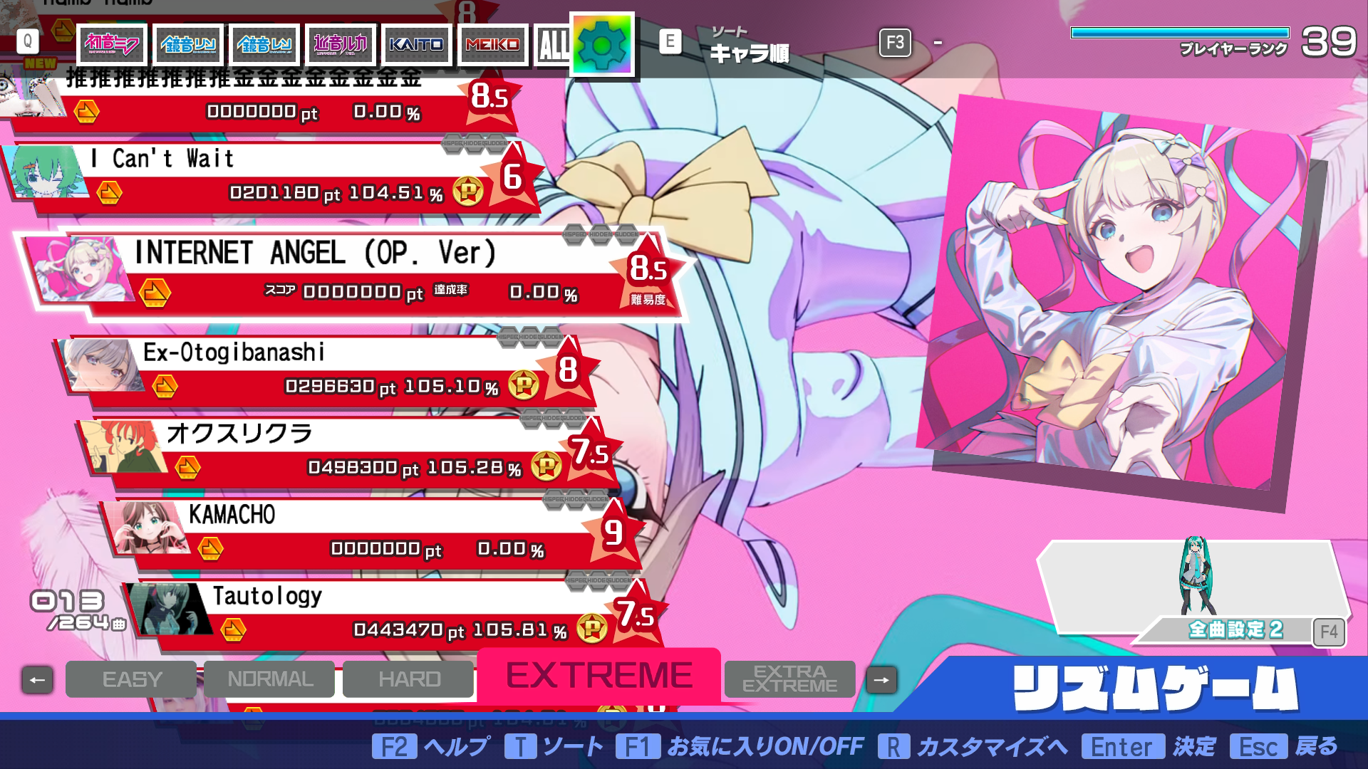 Preview of Shay Song Pack -2nd- 