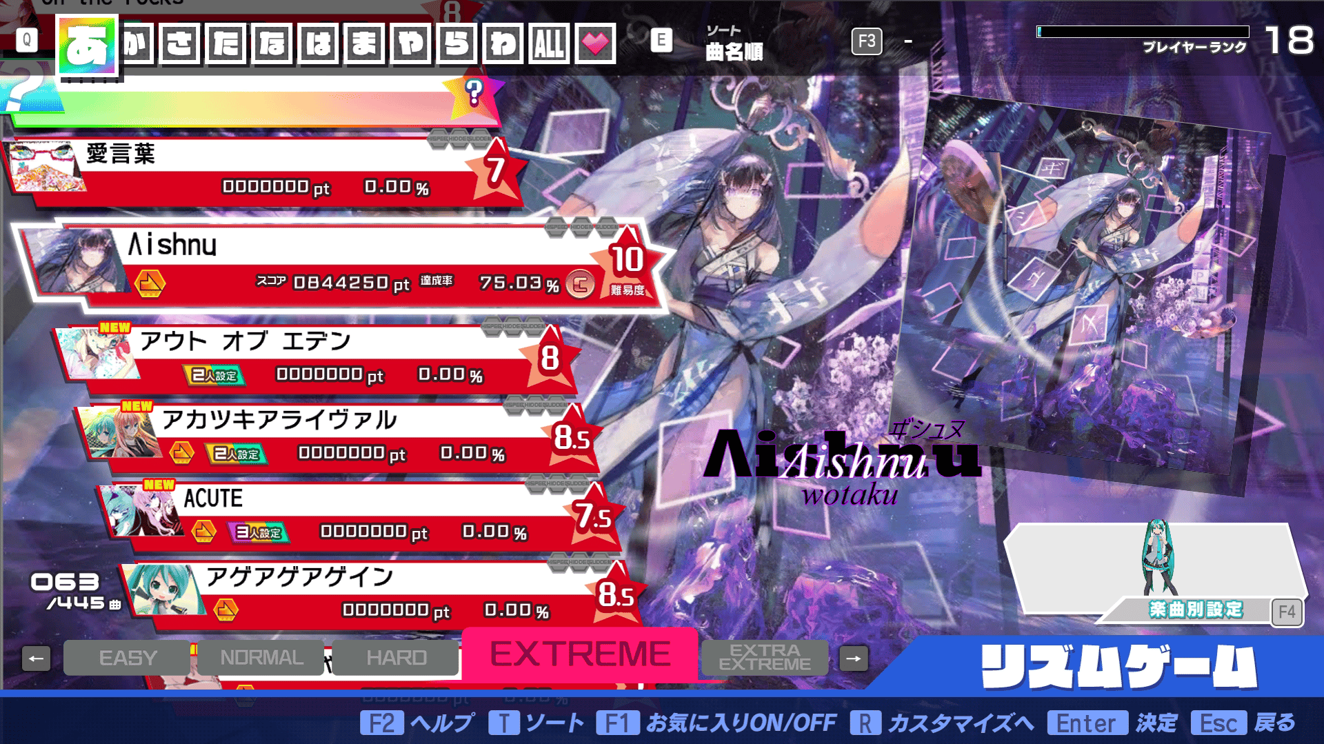 Preview of MNVL MINI SONG PACK