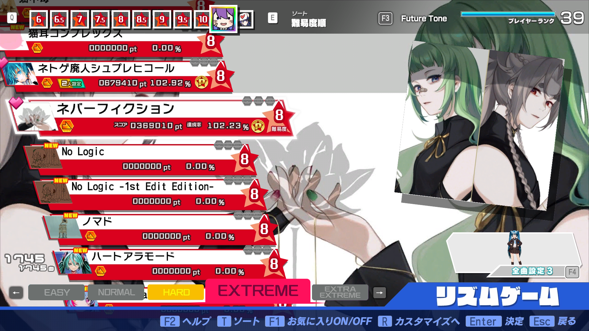 Preview of Amagai Song Pack