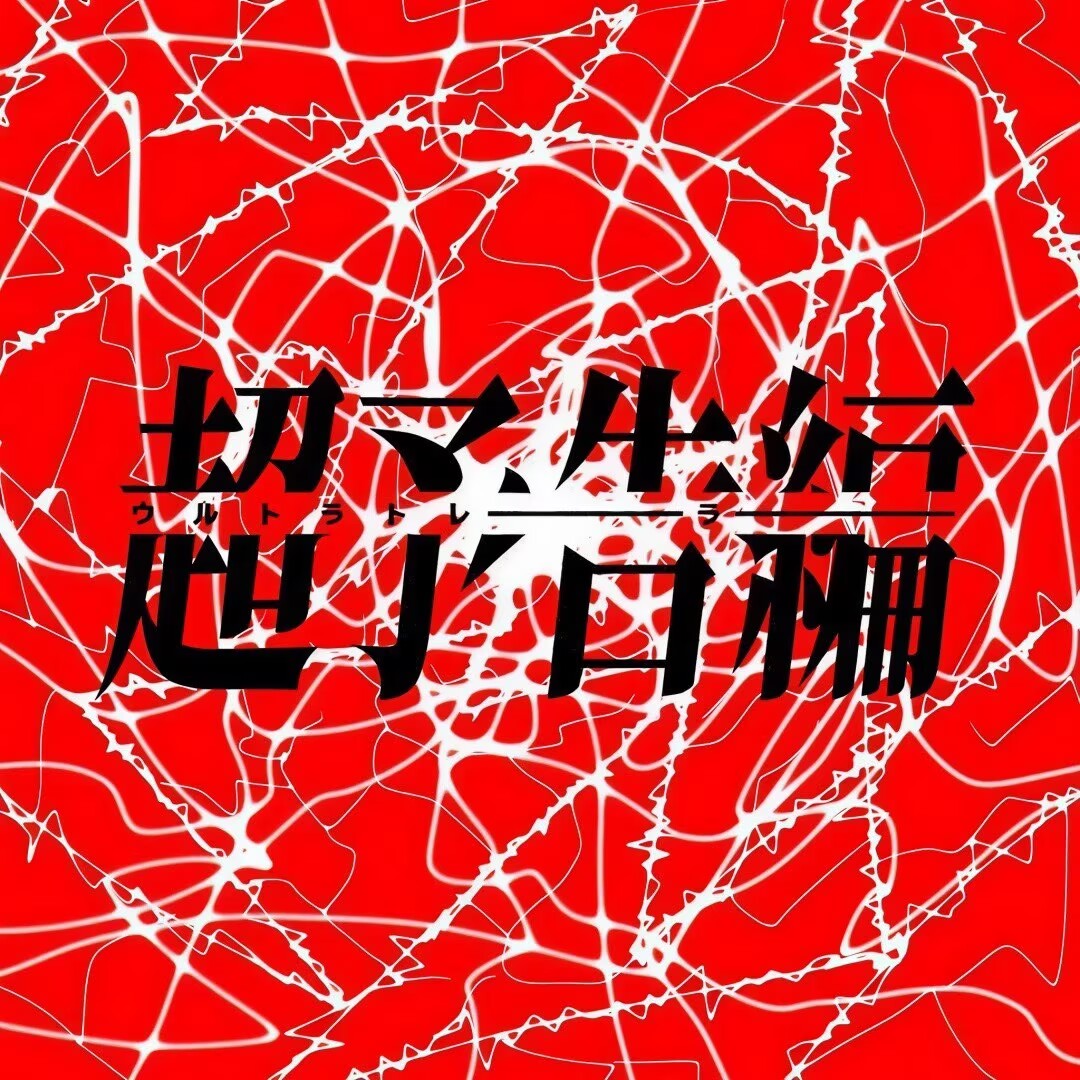 Preview of XC Song Pack