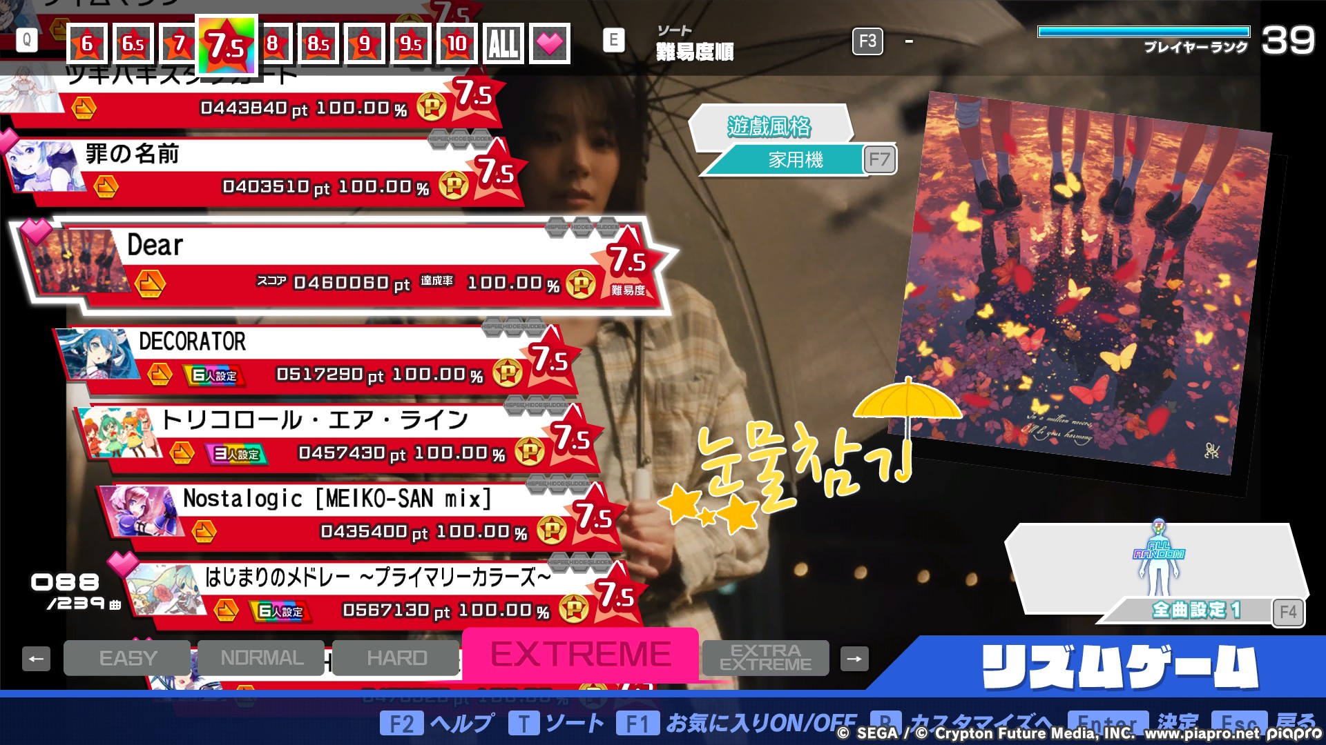 Preview of Komy's KPOP Song Pack 2nd