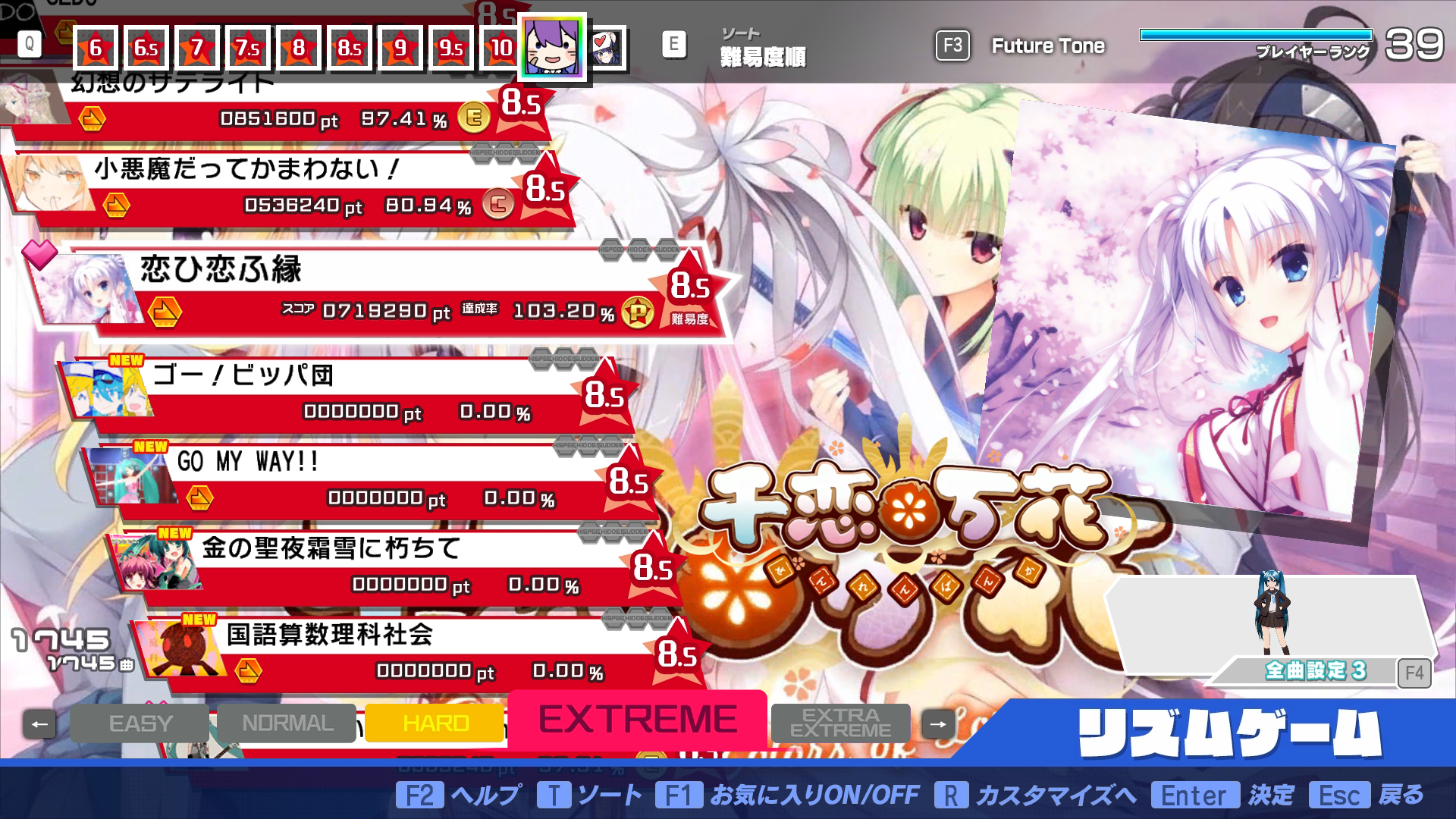 Preview of Amagai Song Pack