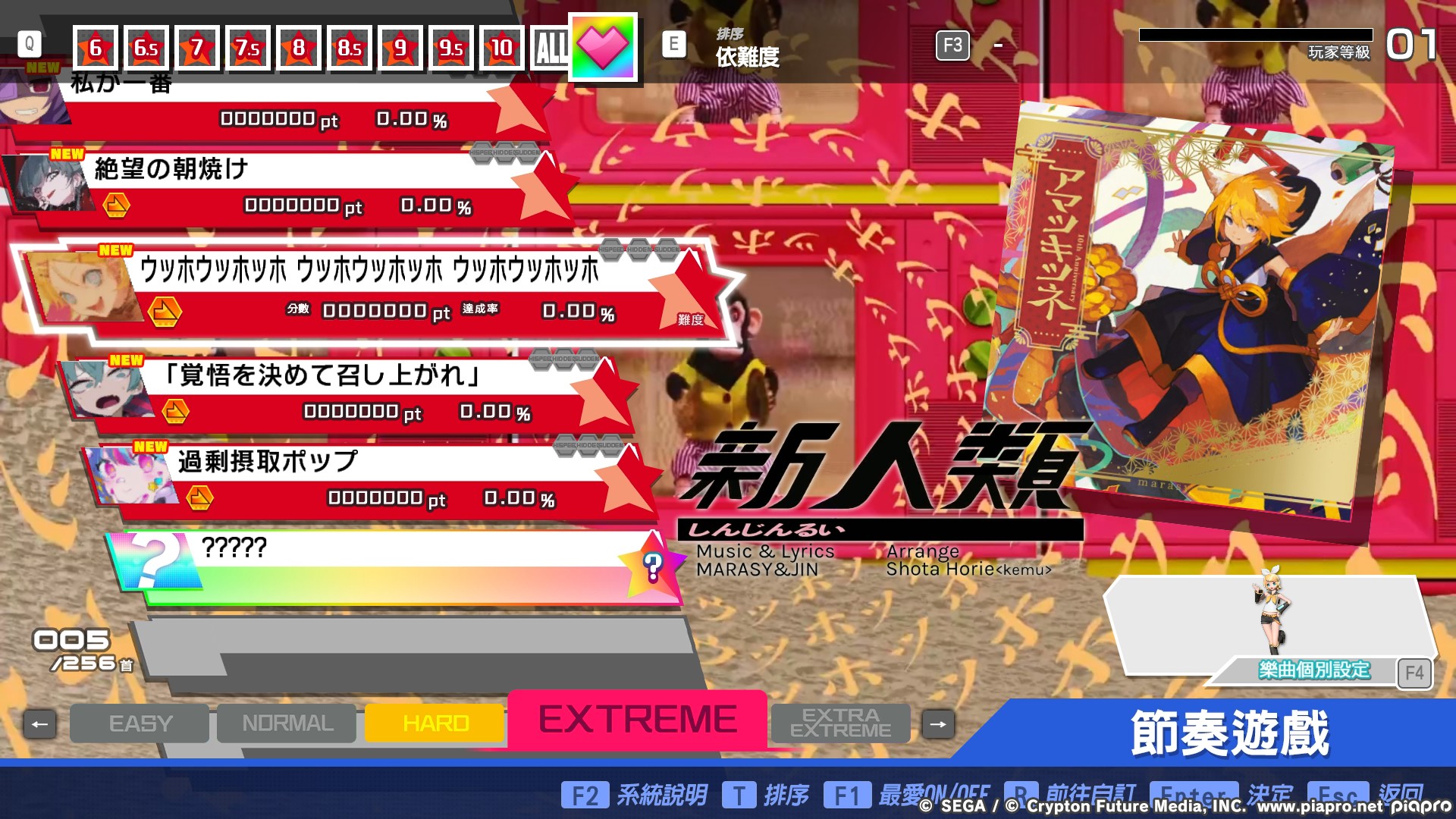 Preview of Human Graduation Chart Pack 2