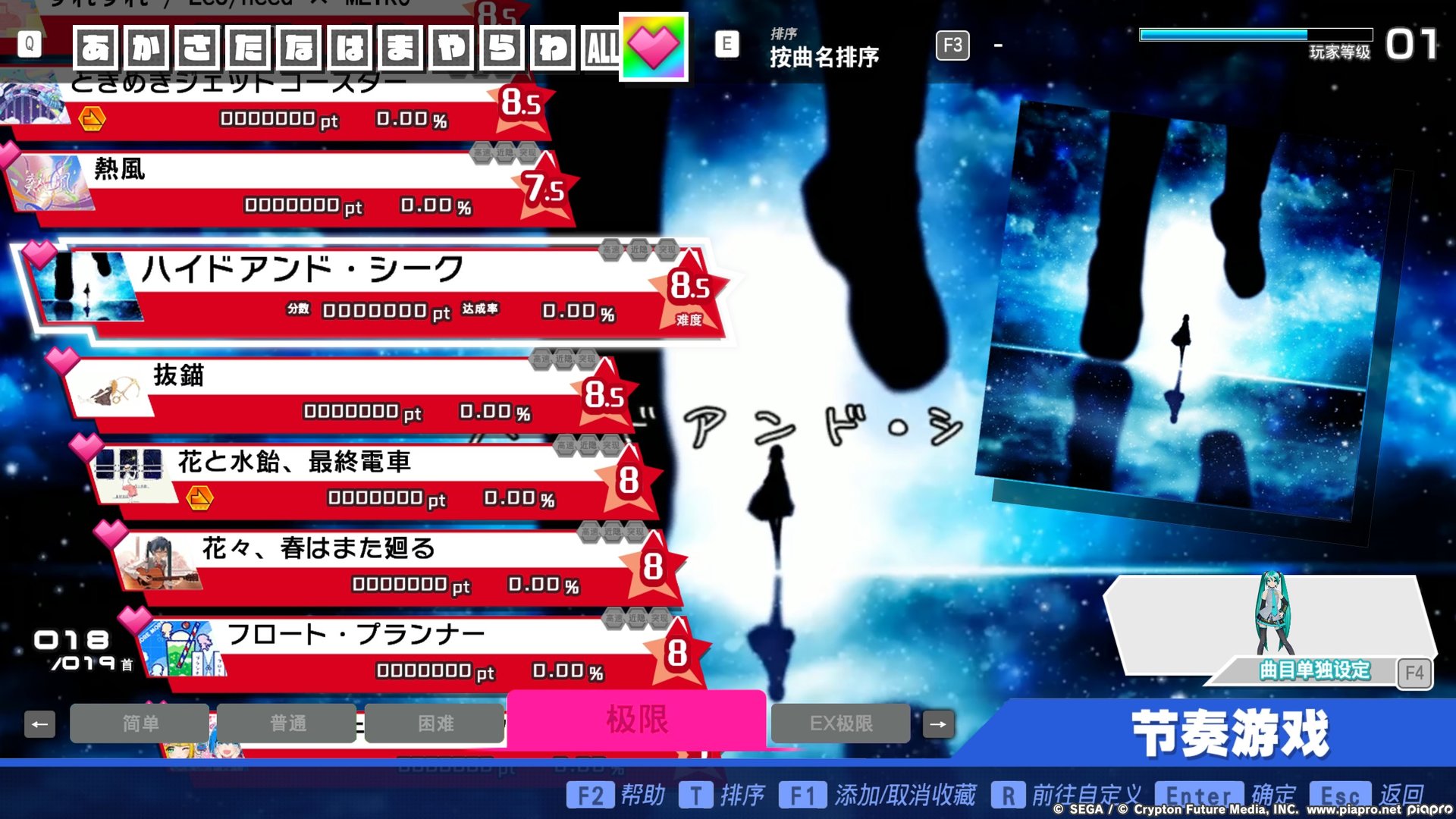 Preview of AYNN song pack