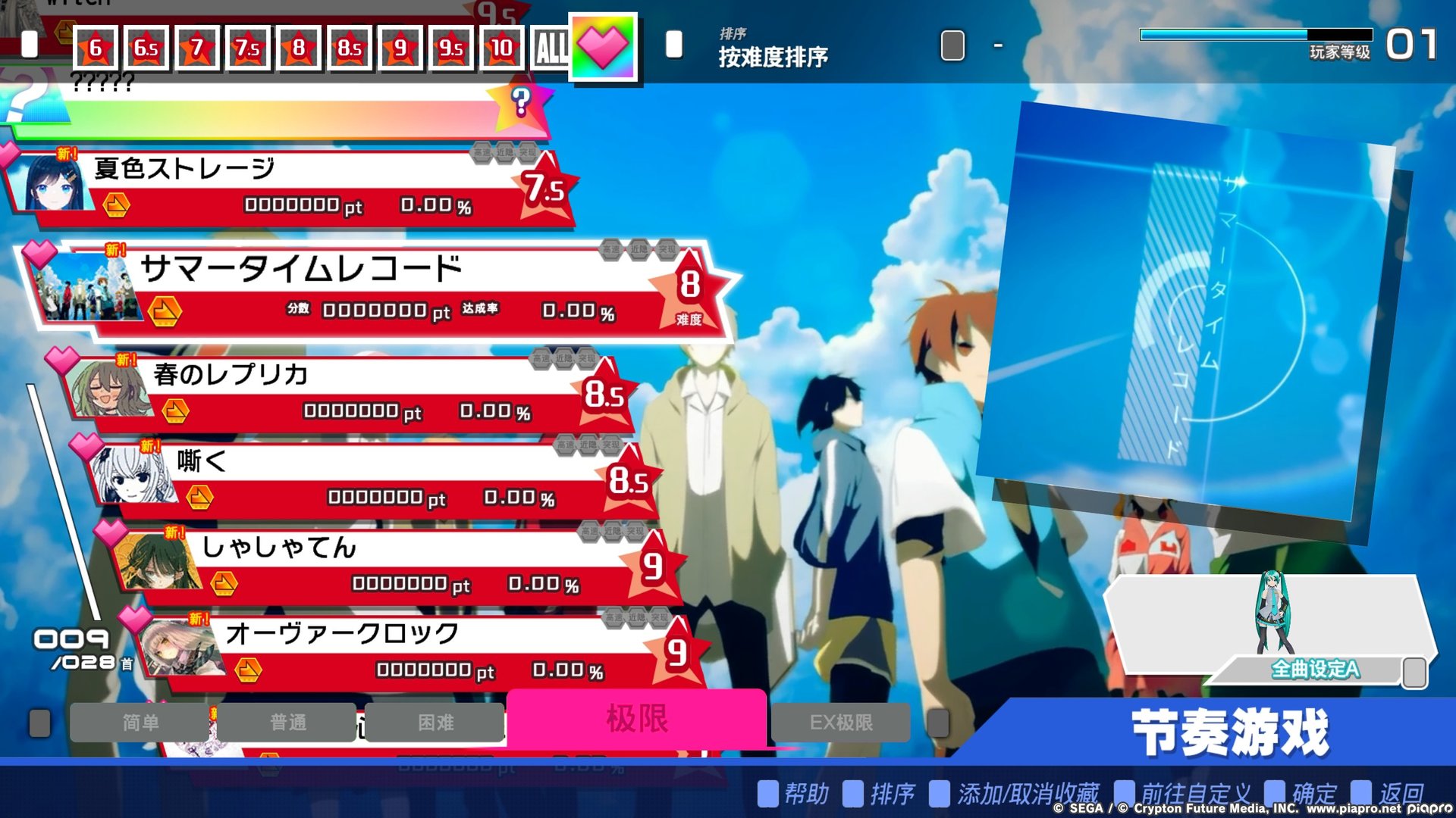Preview of kzhlili Song Pack 3rd