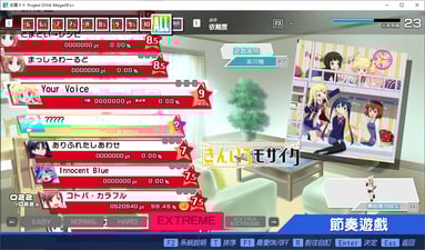Preview of Miracle Girls Festival Chart Pack