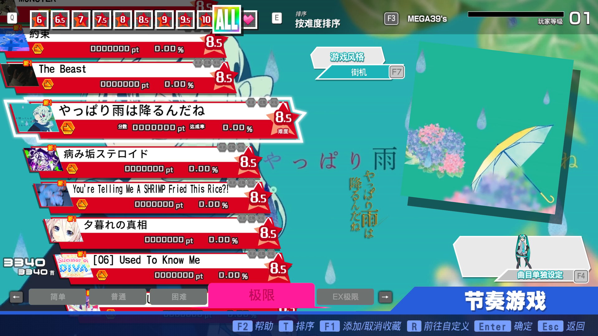 Preview of kzhlili Song Pack 1st