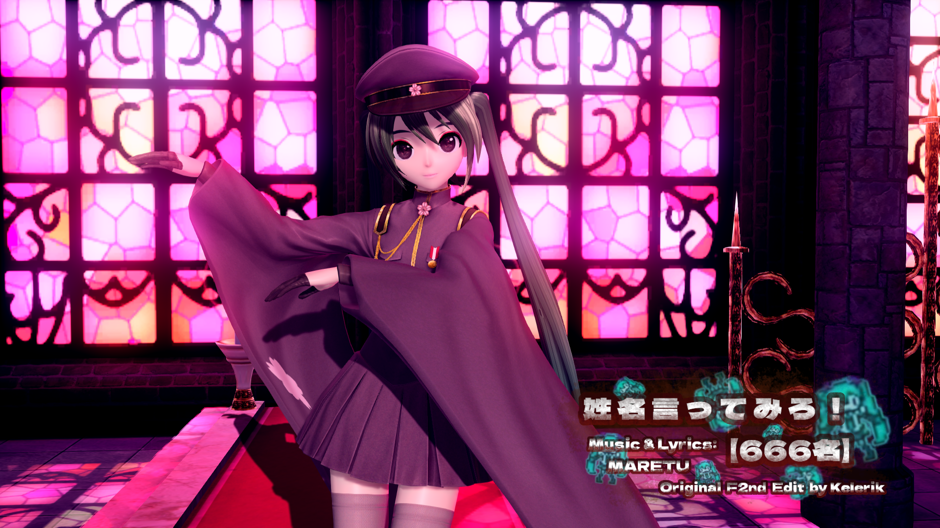 Preview of Let's Say the 666 Family Names! - EDIT PV Port