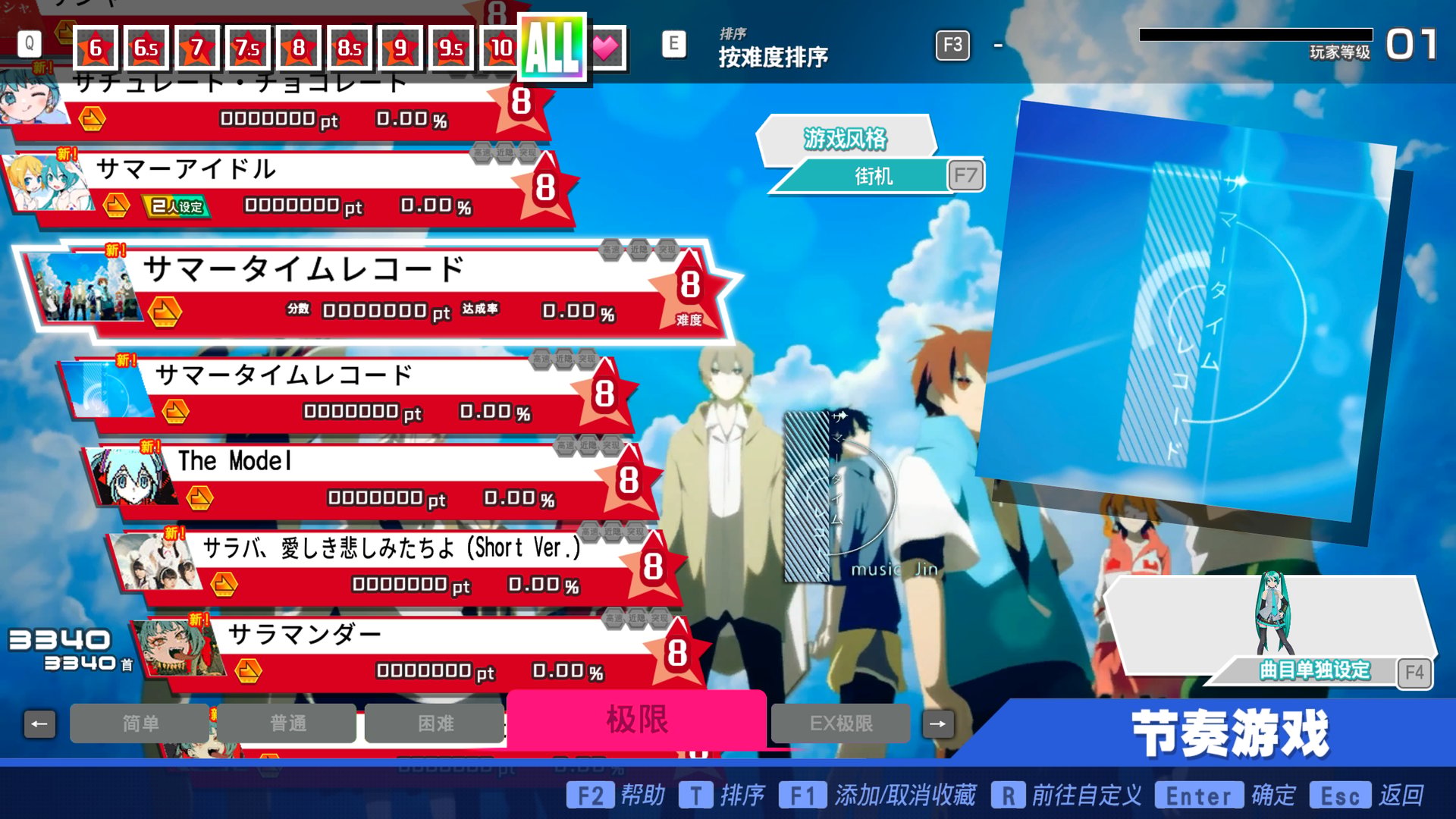 Preview of kzhlili Song Pack 3rd