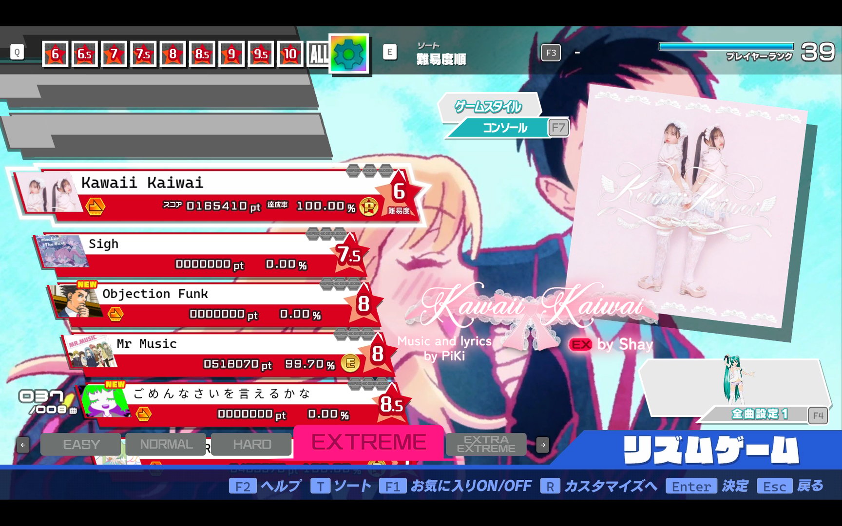 Preview of Lounge 39 Song Pack