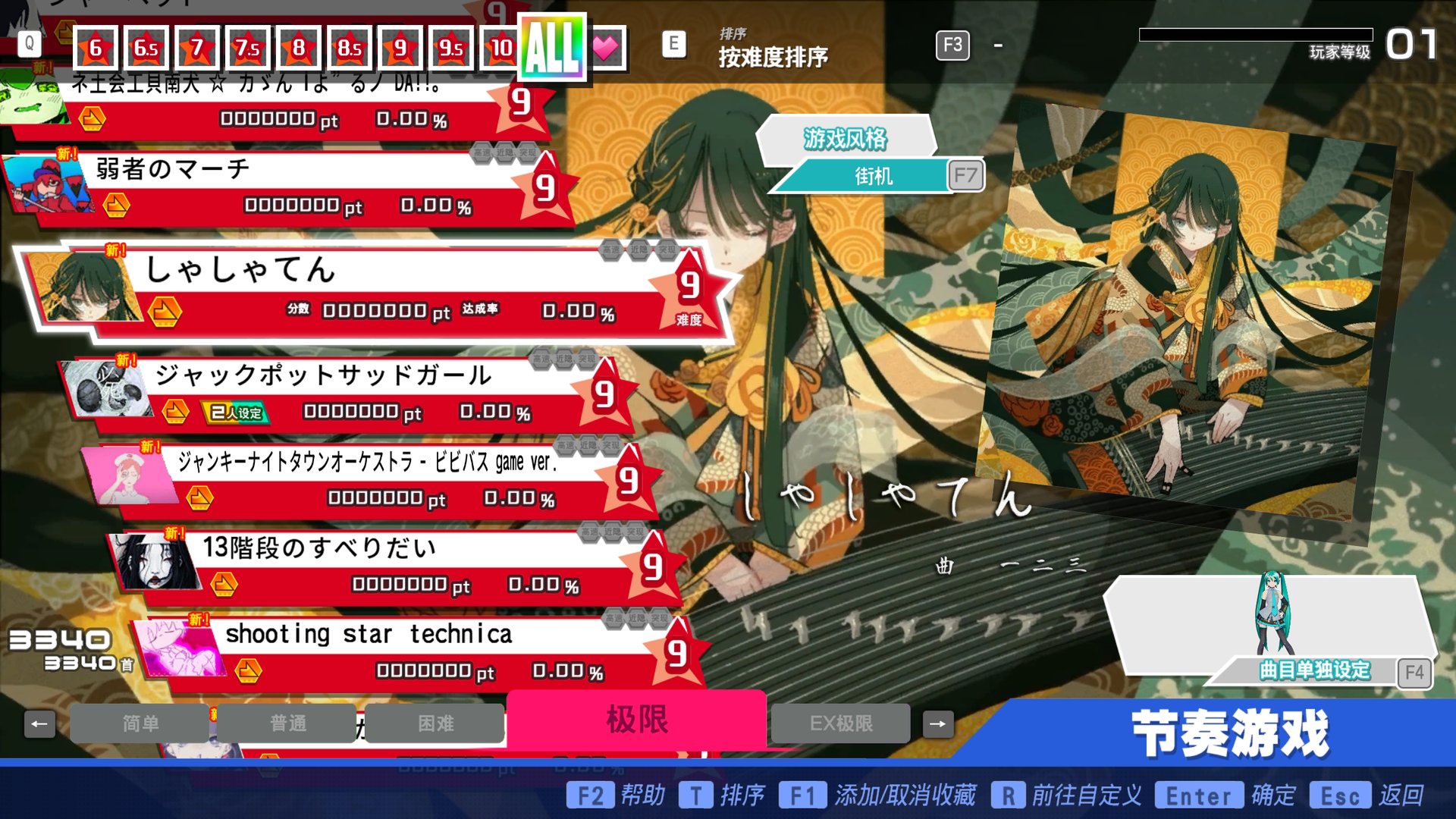 Preview of kzhlili Song Pack 3rd