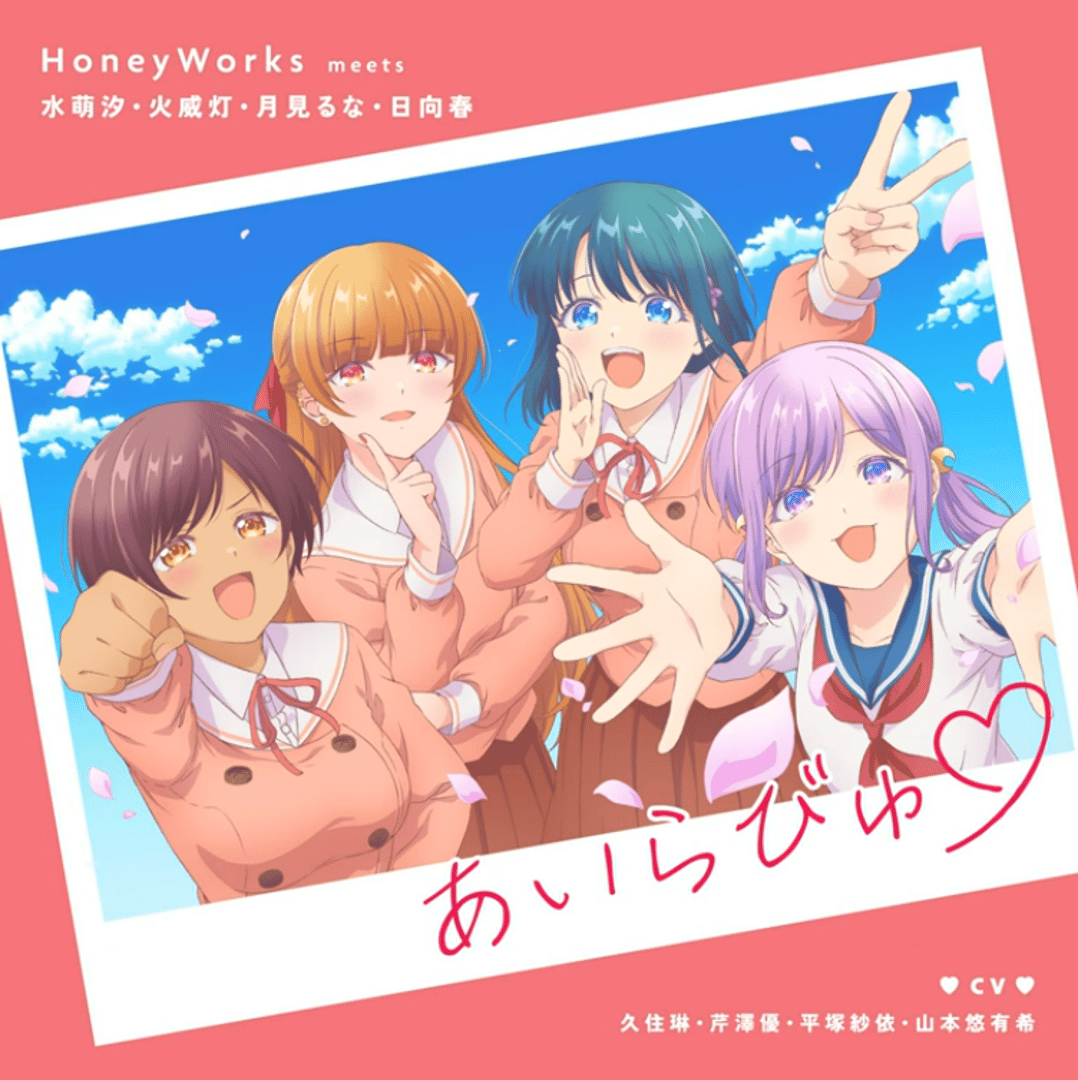 Preview of  Favourite Anime Song's Pack 
