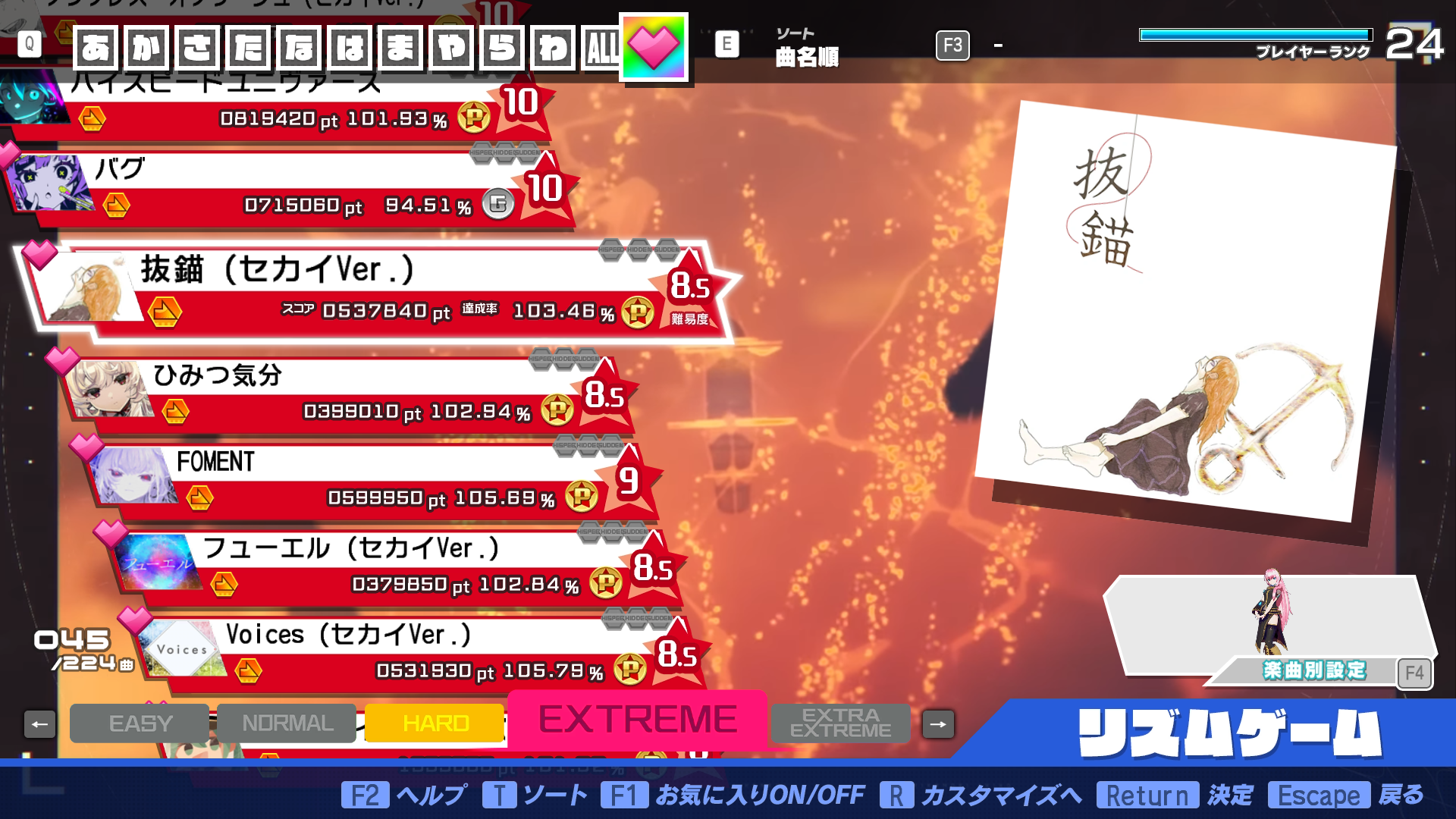 Preview of Onneb's Song Pack
