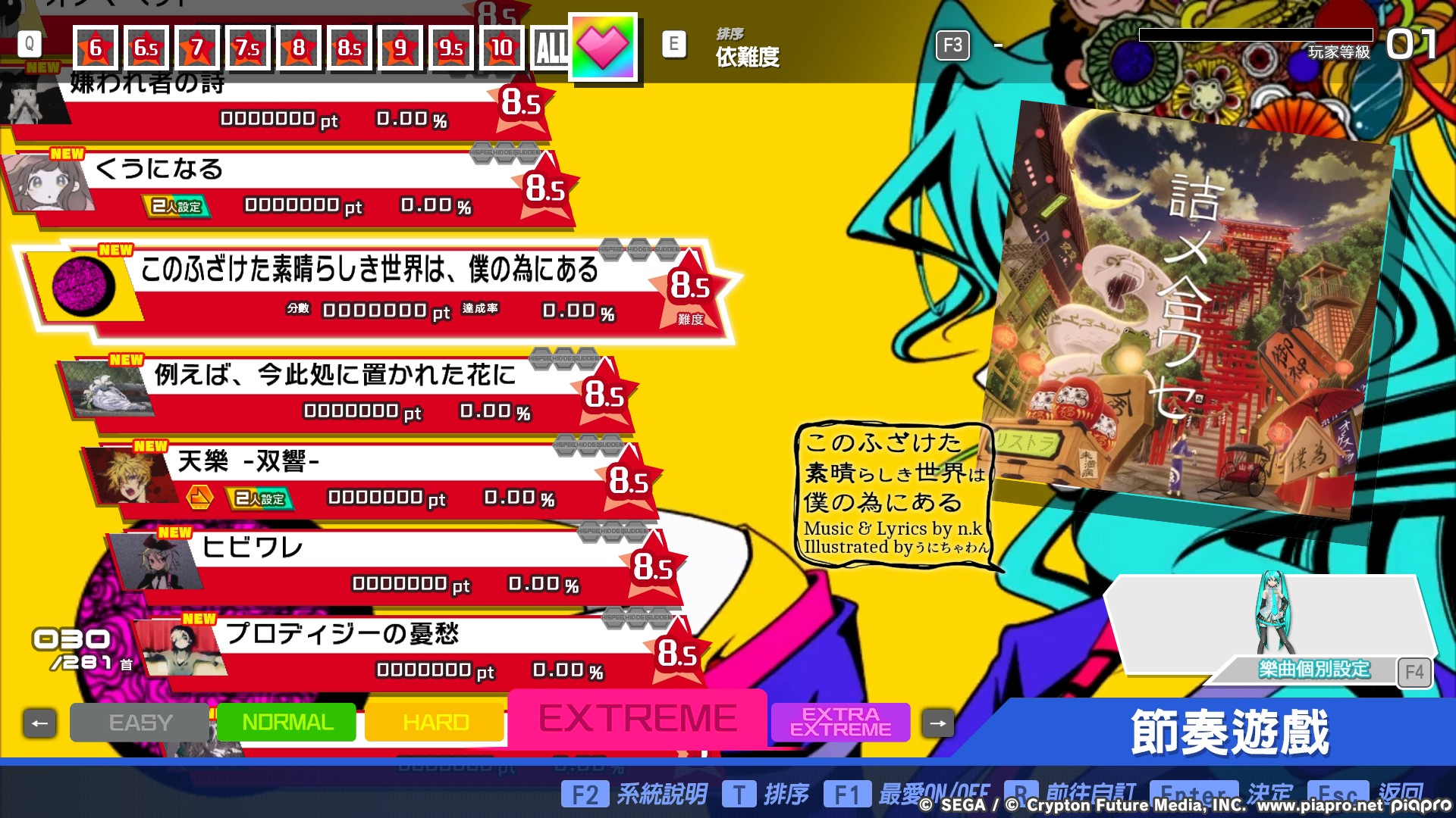 Preview of JKL PPD PACK 2