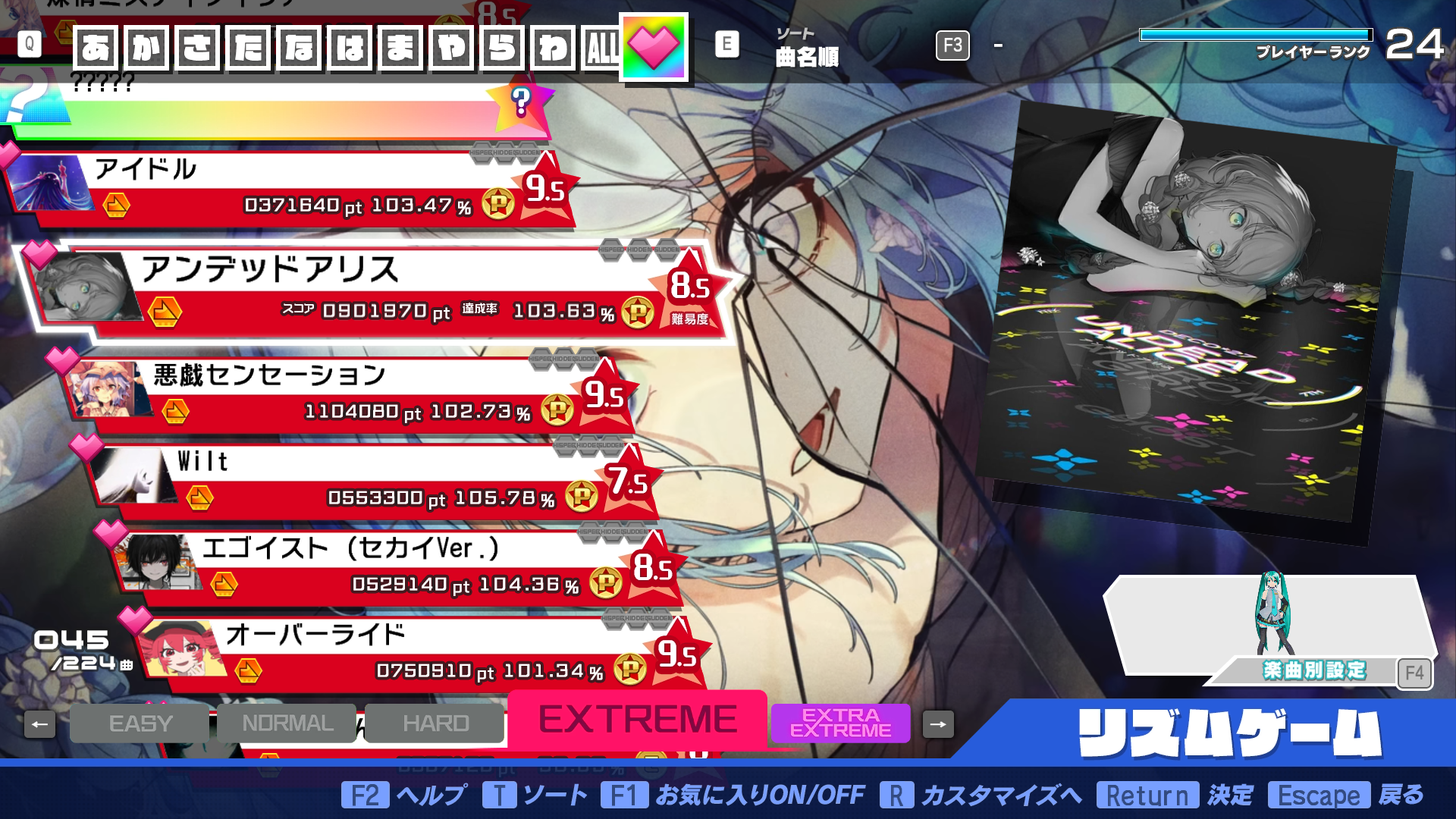 Preview of Onneb's Song Pack