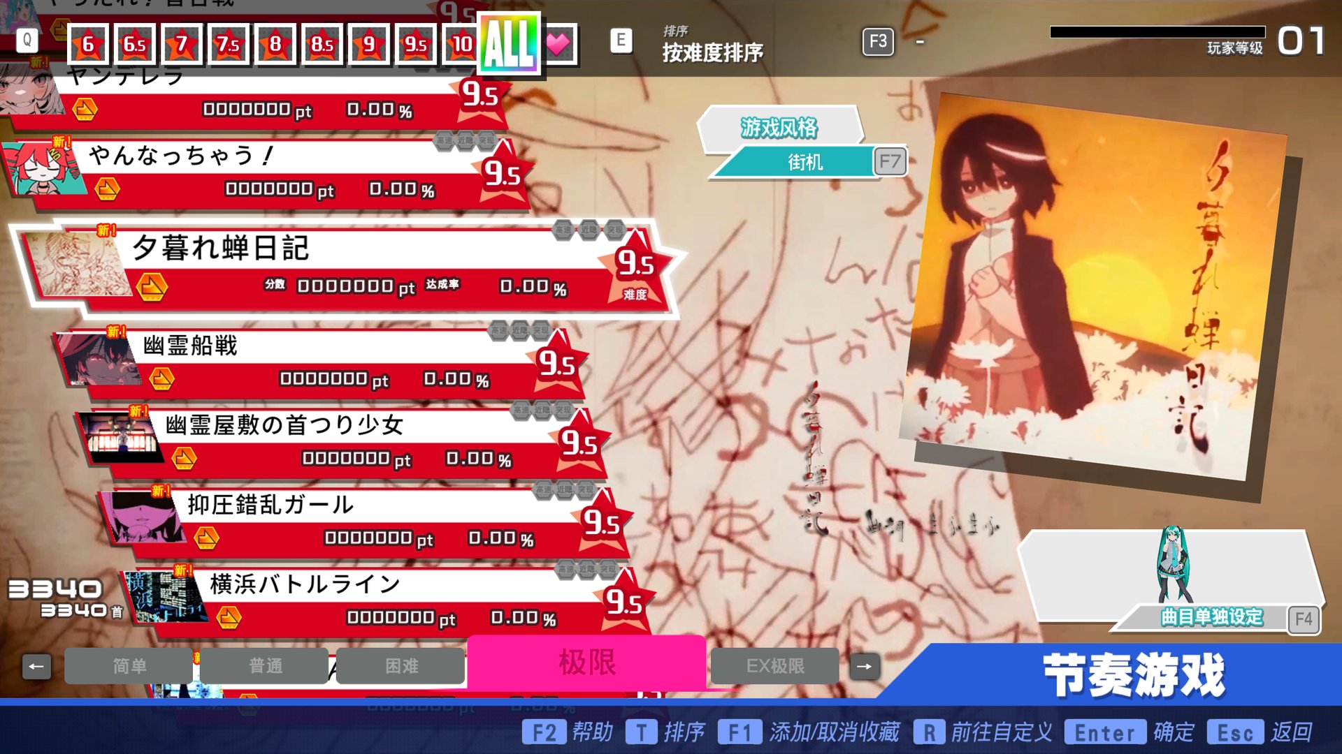 Preview of kzhlili Song Pack 1st