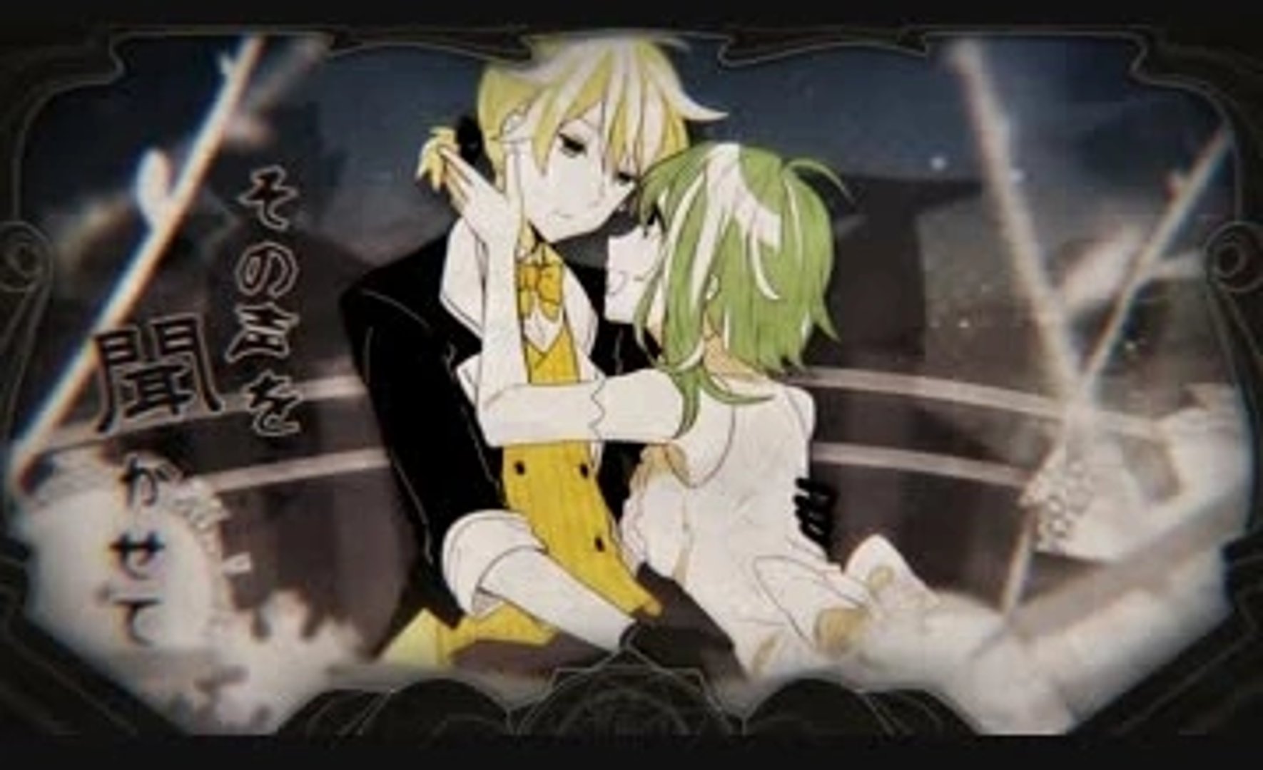 Preview of Nem - The Sleeping Princess